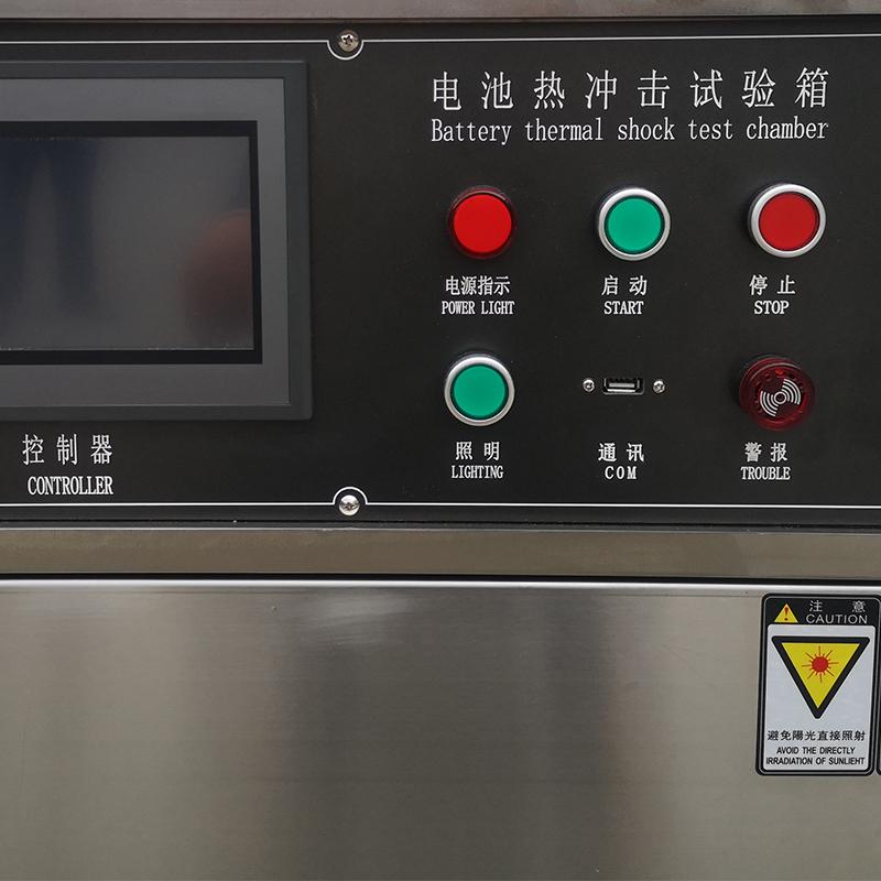 国产品牌NBC-9012电池热冲击试验箱图3