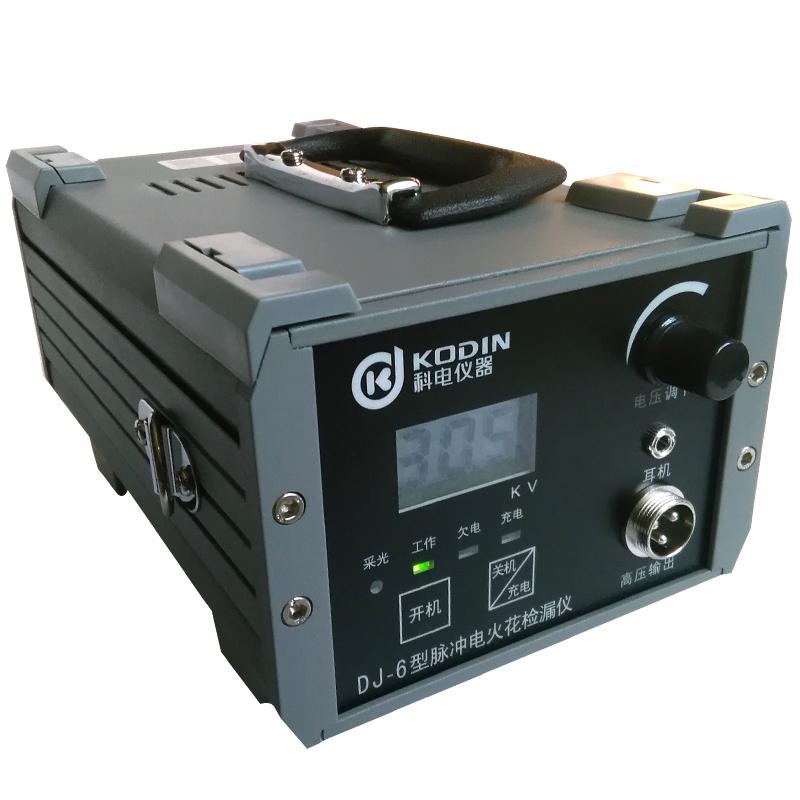 科电仪器 DJ-6-B 电火花检漏仪图4