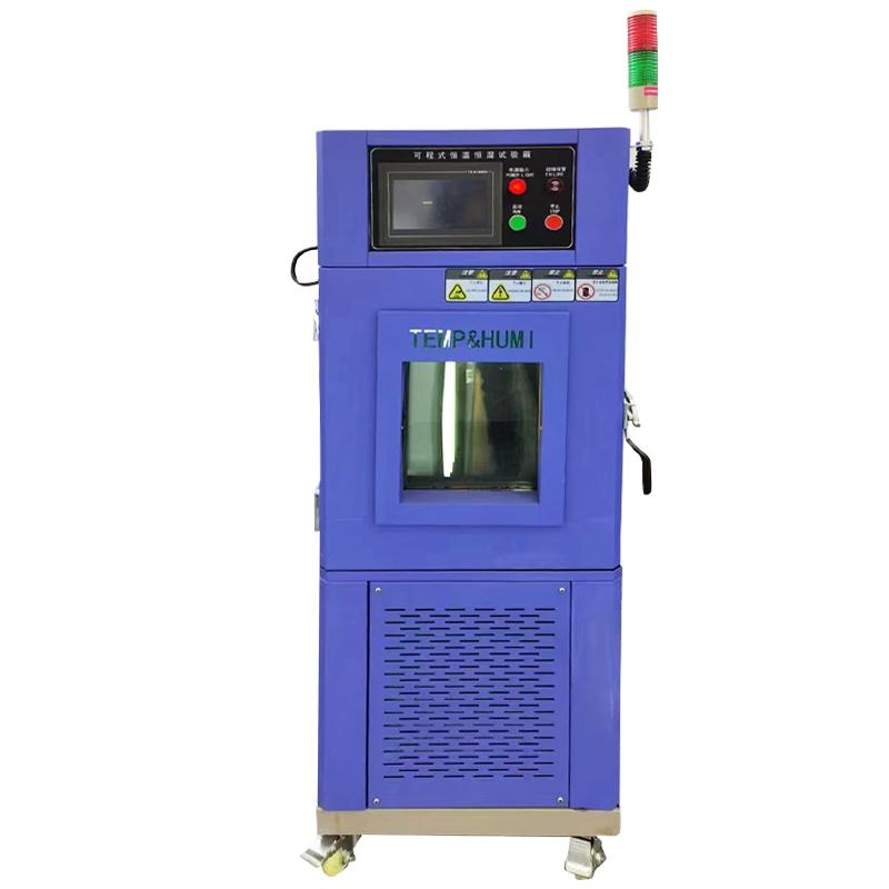 HTNBC-CDW-100M高低温试验箱图4