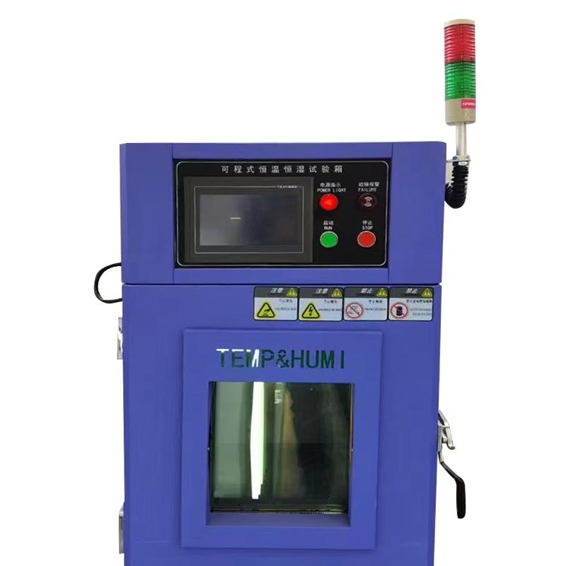 HTNBC-CDW-100M高低温试验箱图5