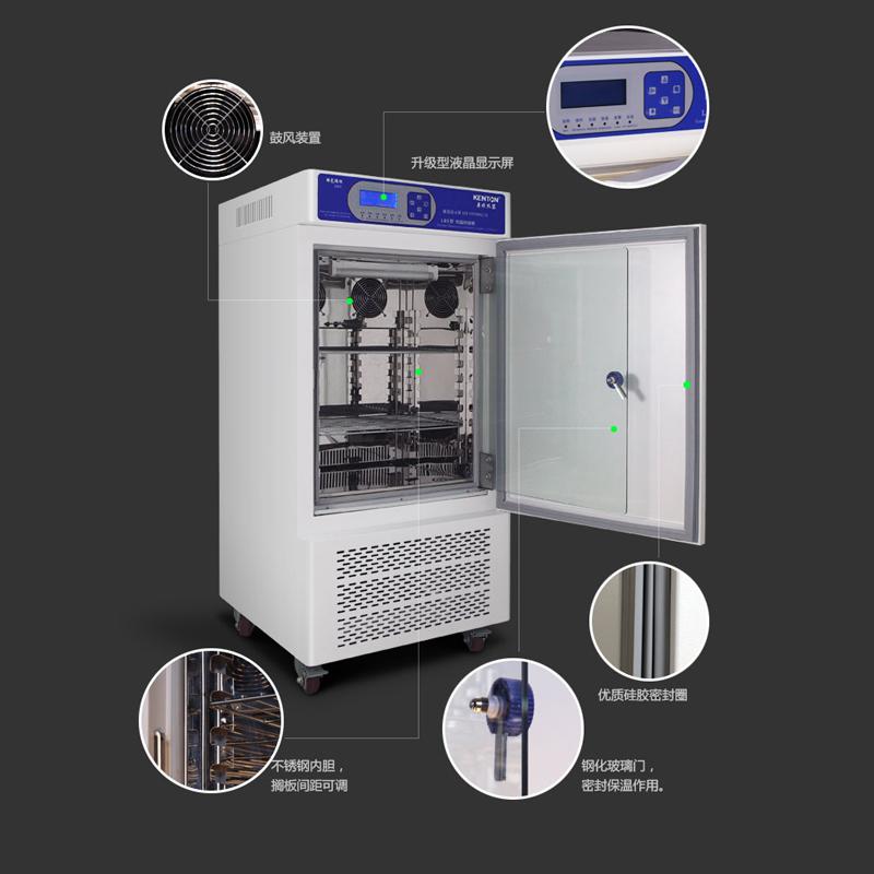 康恒 LRH-150S 恒温恒湿箱图4