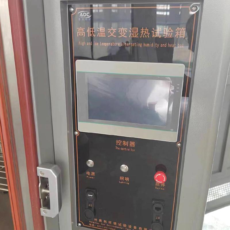 奥科GDJS-250B高低温交变湿热试验箱图1