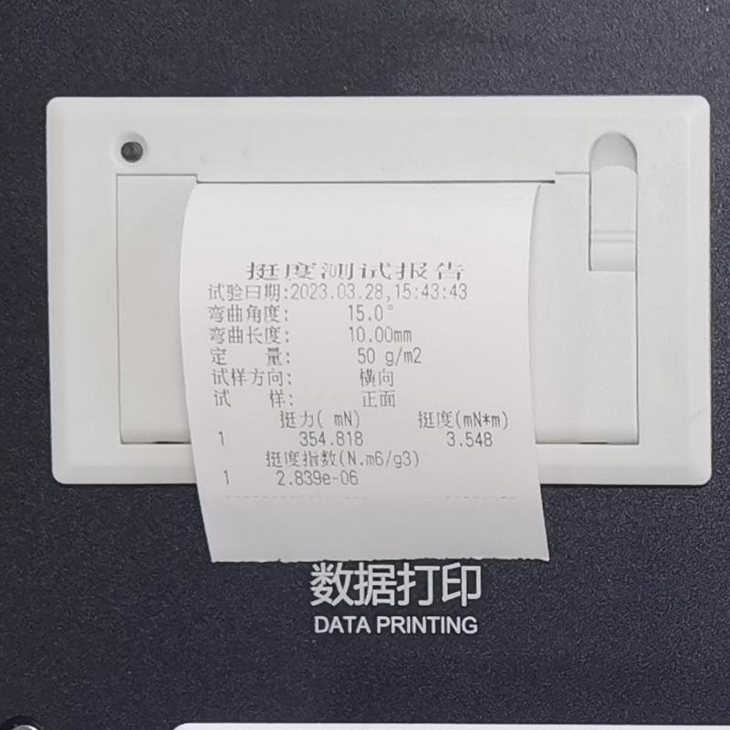 普云电子 PY-H609 弯曲挺度测试仪图3