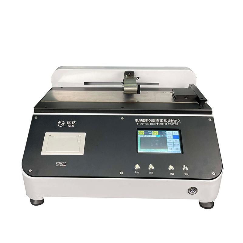 运达 YD-MCY 摩擦系数仪图4