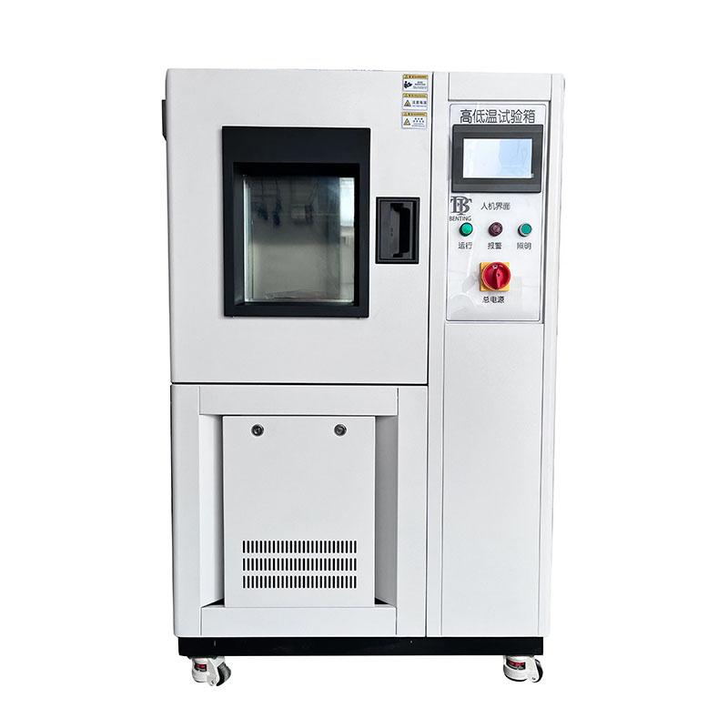 BENTING BGDW-50 (-10 ℃) low-Temperature Test Chamber