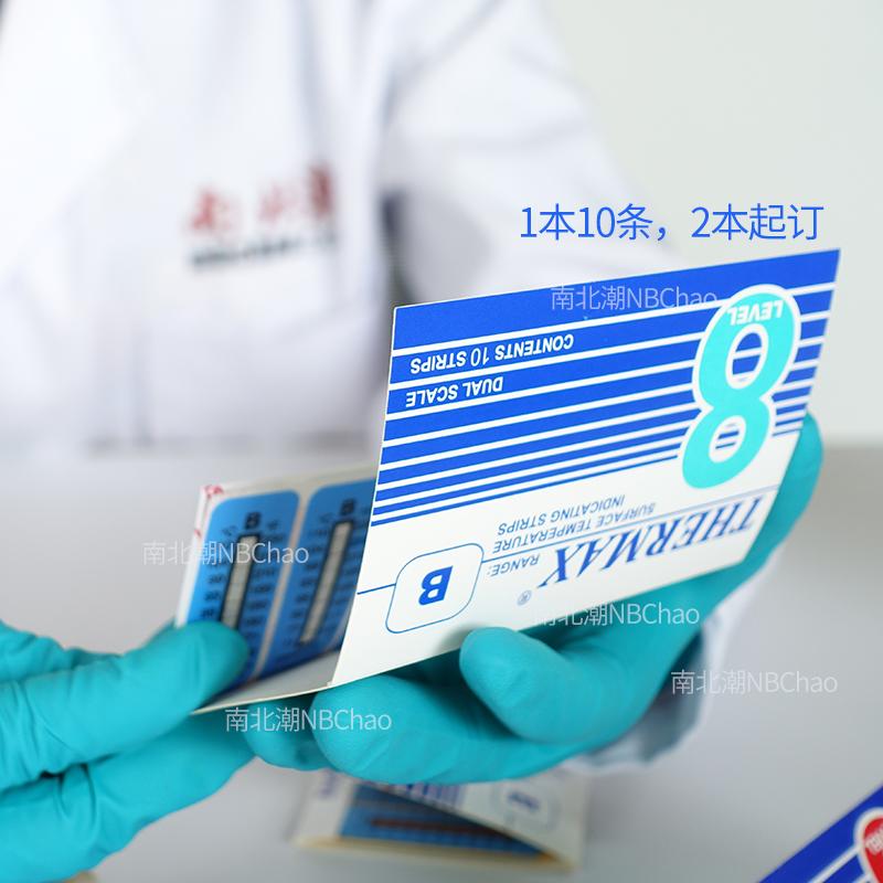 Thermax 08STHERNGAD 测温纸（热敏试纸）图8
