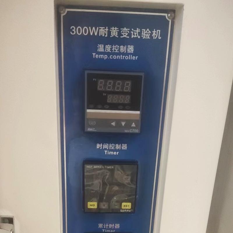 辉达 HD-2038-A300W 灯泡耐黄变试验机图1