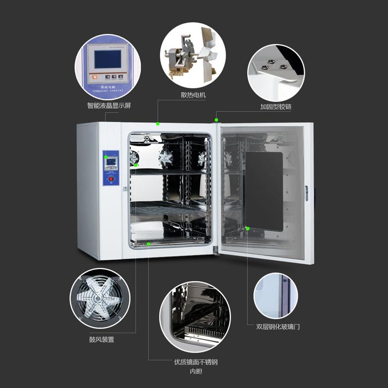 康恒DHG-9070C+独立限温器恒温干燥箱图2