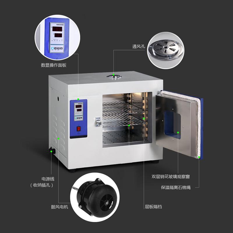 康恒202-0A+独立限温器数显电热干燥箱图3