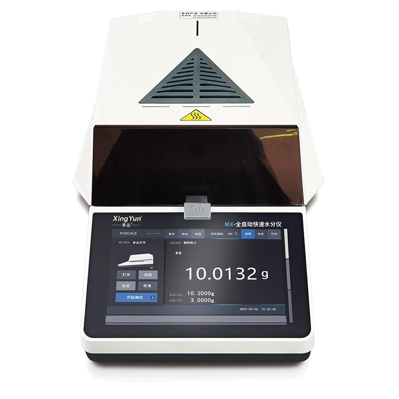 幸运电子XY-1003MX-T7卤素水分仪图5