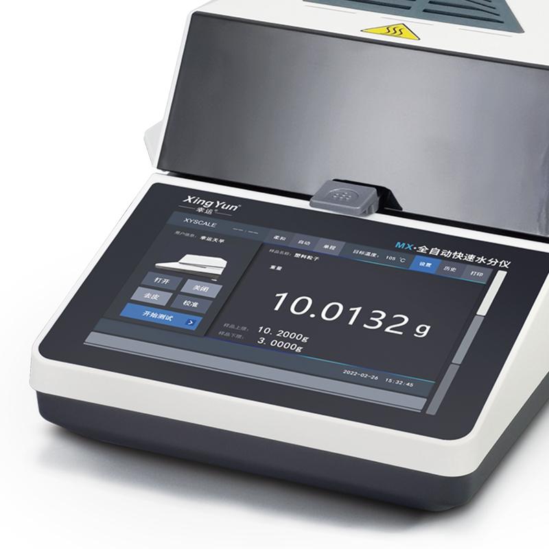 幸运电子XY-1003MX-T7卤素水分仪图4