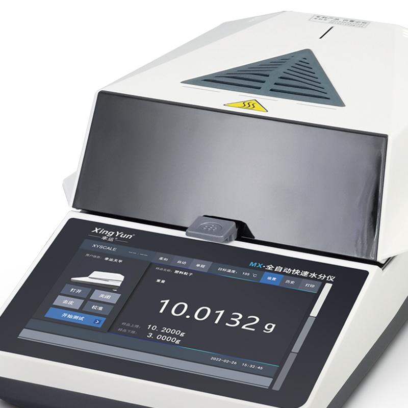 幸运电子XY-1003MX-T7卤素水分仪图6
