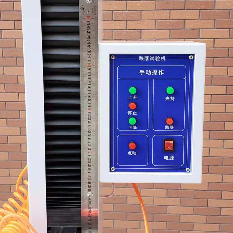 HT NBC-DL-564 单臂跌落试验机图2