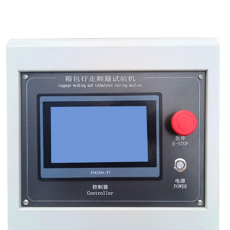 艾斯瑞 KLD-701 皮箱行走癫簸磨耗试验机图3