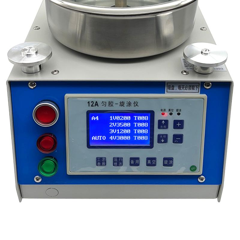 国产品牌 12A 匀胶机图3