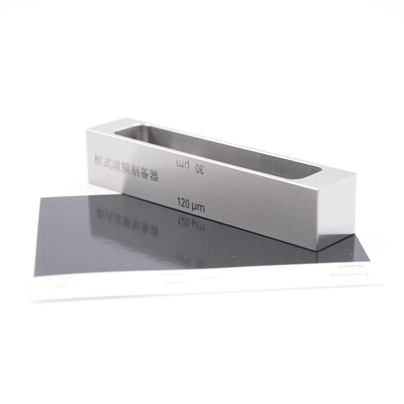 MODERNER SZQ-100 Frame 100 * 150 * 200 * 250 Film Applicator