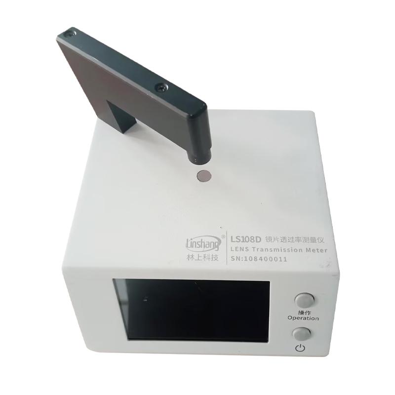 林上 LS108D 镜片透过率测量仪图4