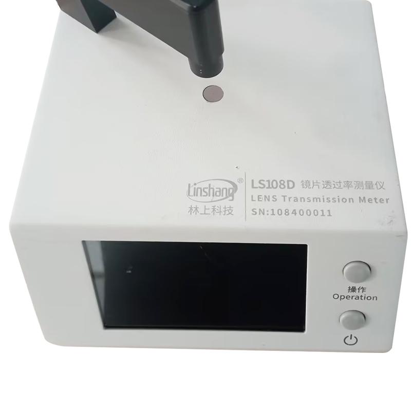 林上 LS108D 镜片透过率测量仪图3