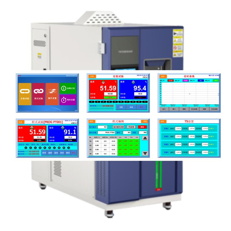 慧泰GDT-1000AH高低温交变气候箱图4
