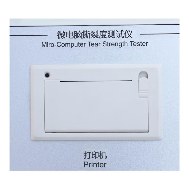 国产品牌 NBC-563B 纸张撕裂度测试仪图5