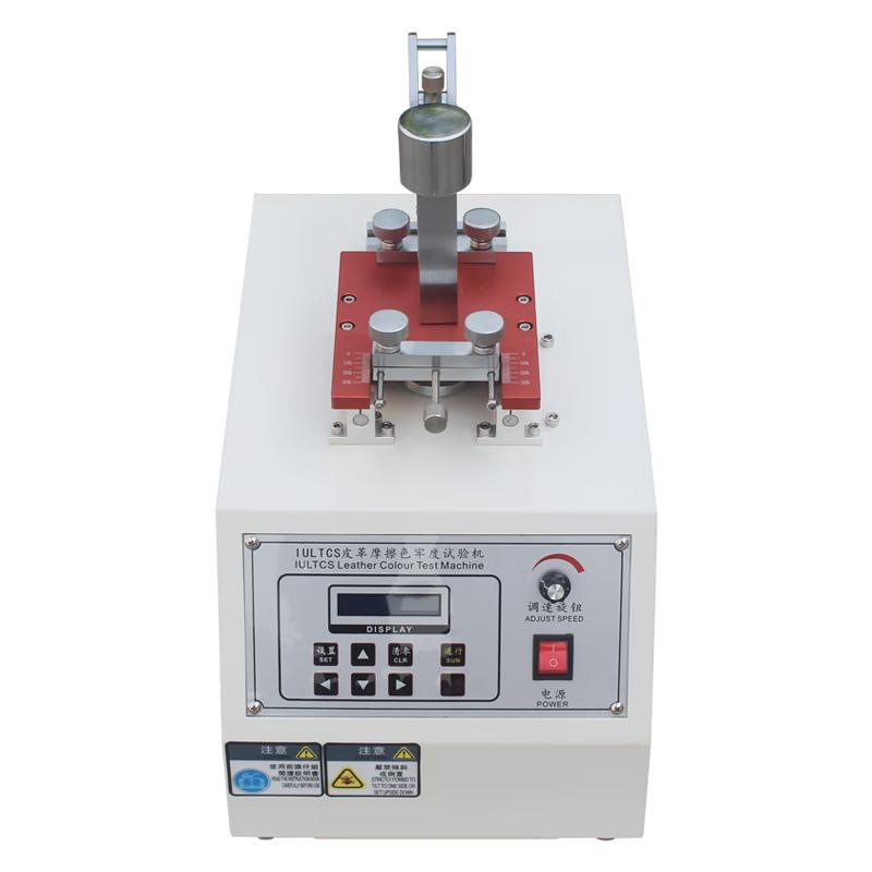 CHINA NBC-7123 IU Leather Wear testing machine Dry and wet friction resistance decolorization Tester