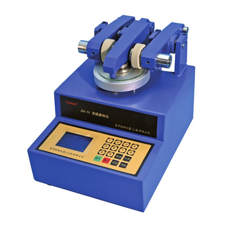 Shanghai Pushen JM-IV film abrasion instrument, single platform