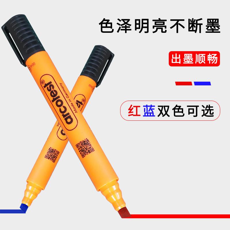 arcotest54#达因笔图2