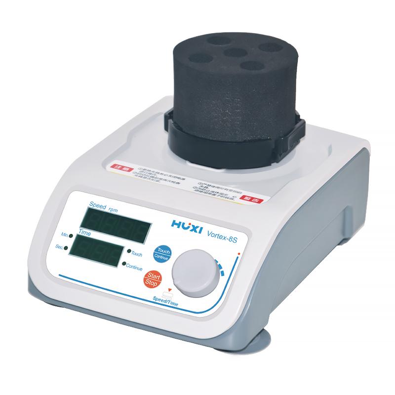 HUXI Vortex-8S Multipurpose Vortex Mixer