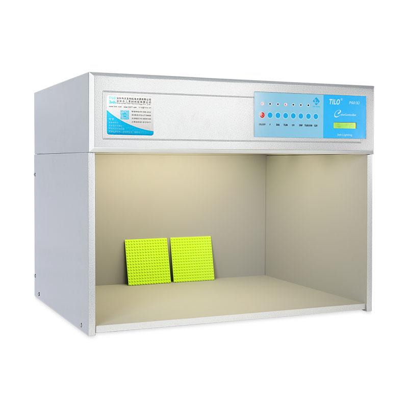 天友利 P60(6)六光源 对色灯箱图1