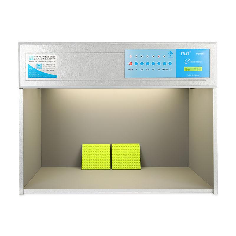 天友利 P60(6)六光源 对色灯箱图4