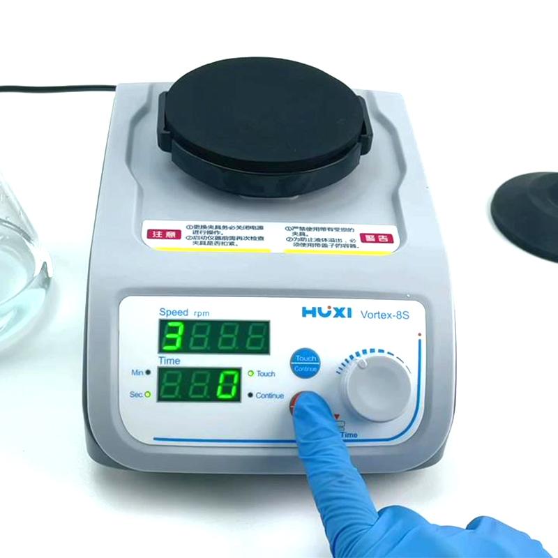 沪析 Vortex-8S 多用途旋涡混匀仪图2