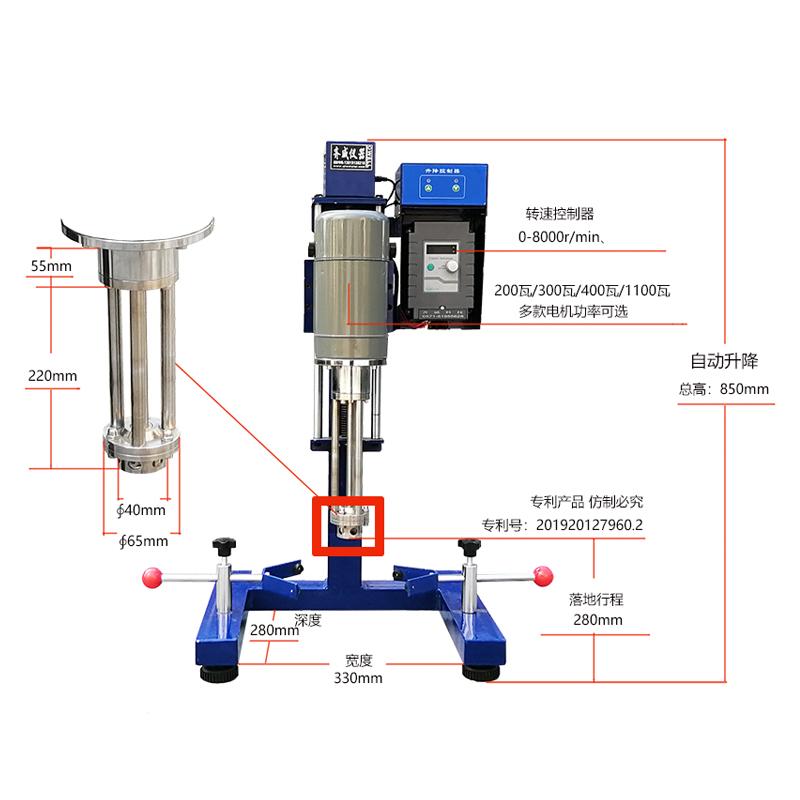 齐威 JRH-1000S 实验室乳化机图2