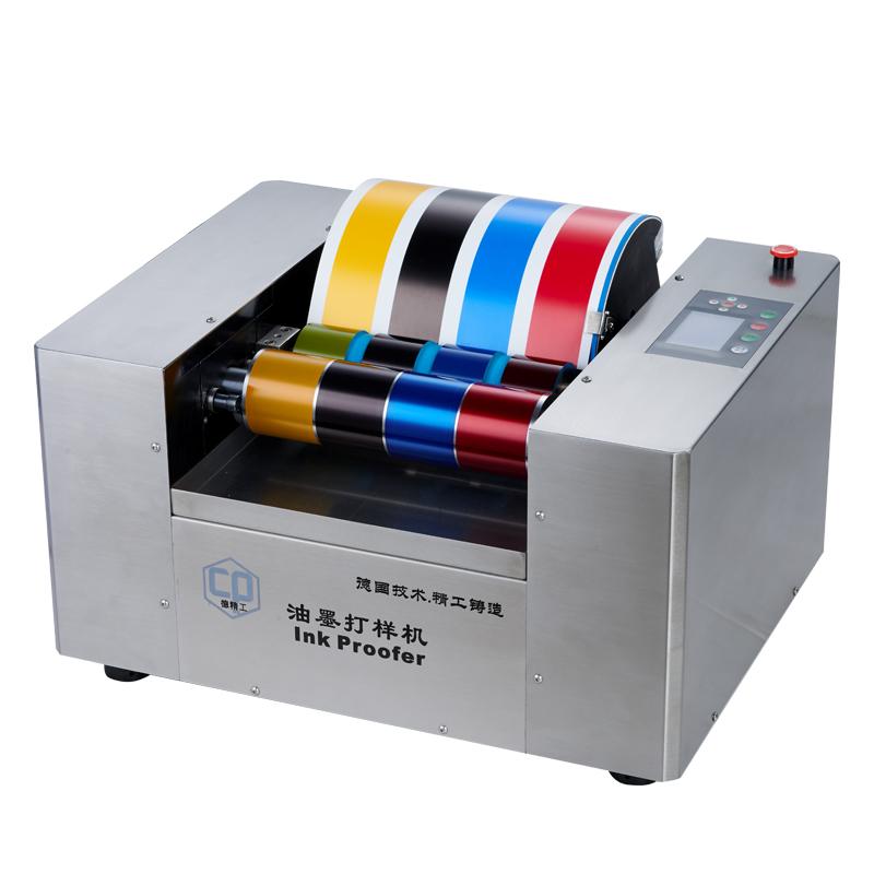HuiNuo CP235-A INKS colorimeter