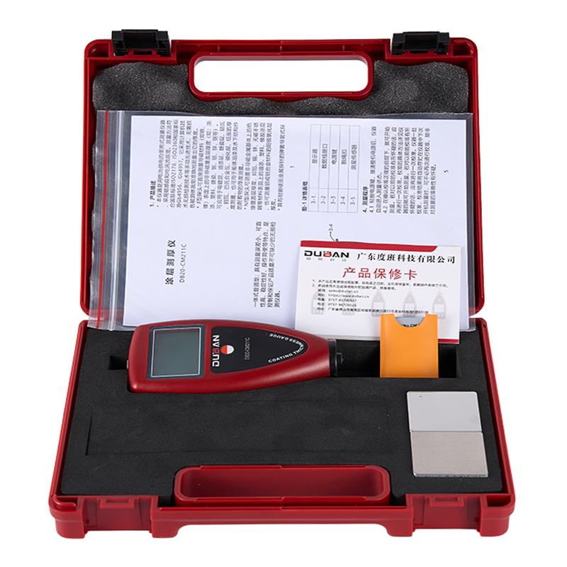 度班 DB20-CM211C 分体型涂层测厚仪图3