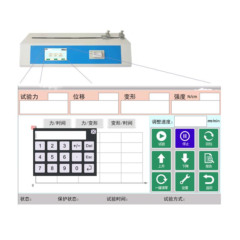 精稳 JW103CW-30N 卧式拉伸抗张强度试验机图1