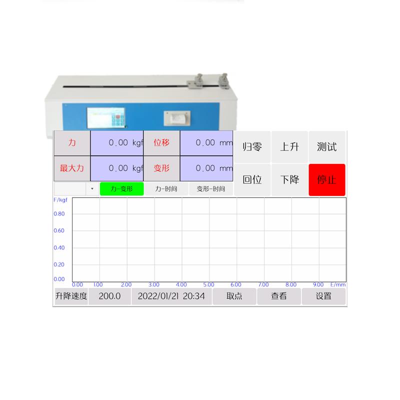 精稳JW103CW02-50N卧式热封剥离强度试验机图3