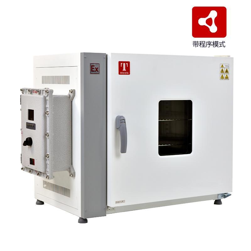 TAISITE EX-91LU Explosion-proof Vacuum Oven 91L/2.0KW
