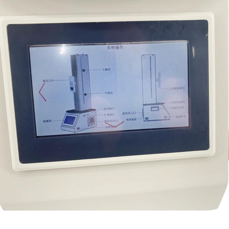 海宝仪器 HDE-S-1K 新款单柱立式机台图4