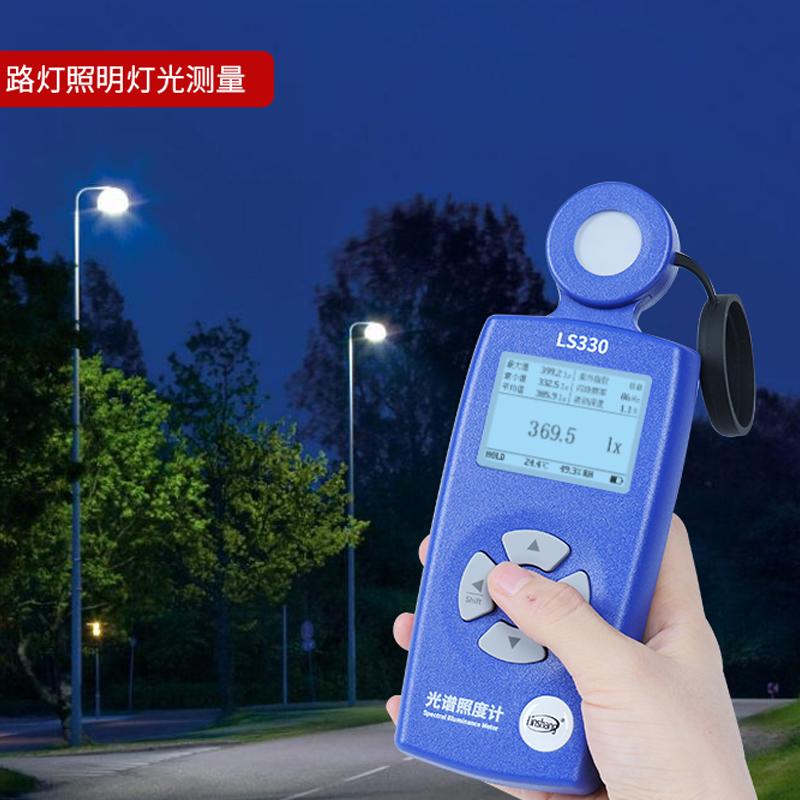 林上 LS330 光谱照度计图1