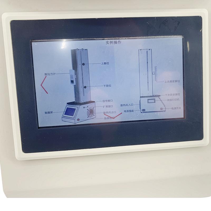海宝仪器 HDE-500S 智能式单柱立式机台图3