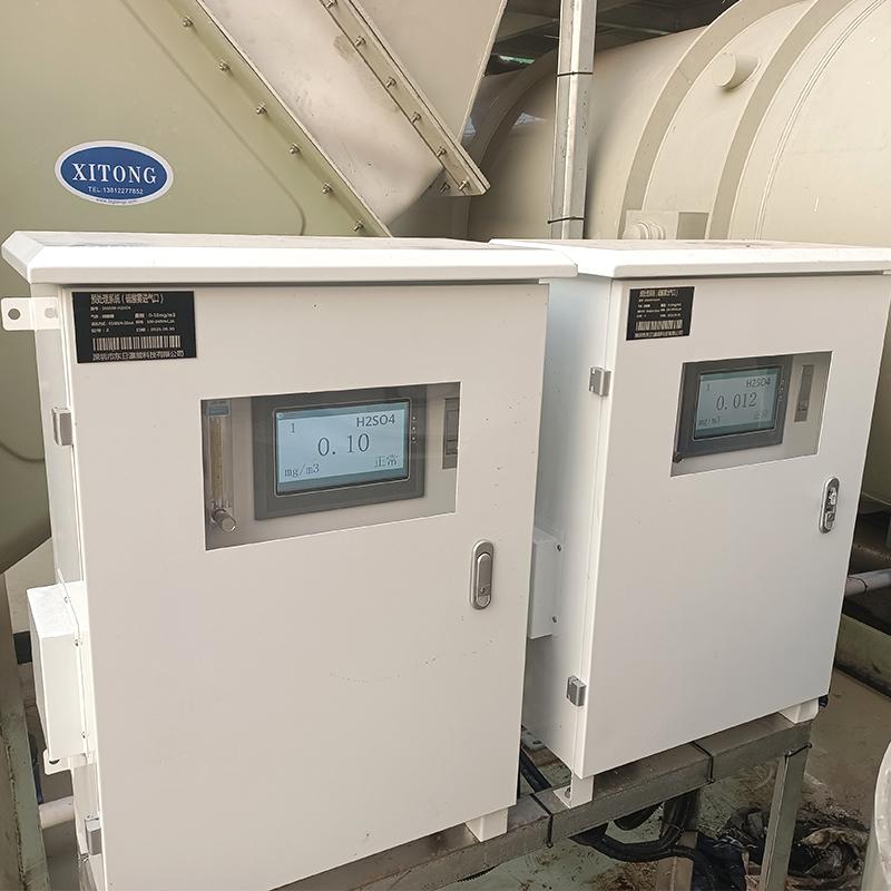 东日瀛能 SK-7500-LEL-Y LEL在线监测系统图4