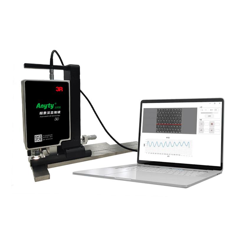 艾尼提 3R-YD3D1200S 超景深3D显微镜图1