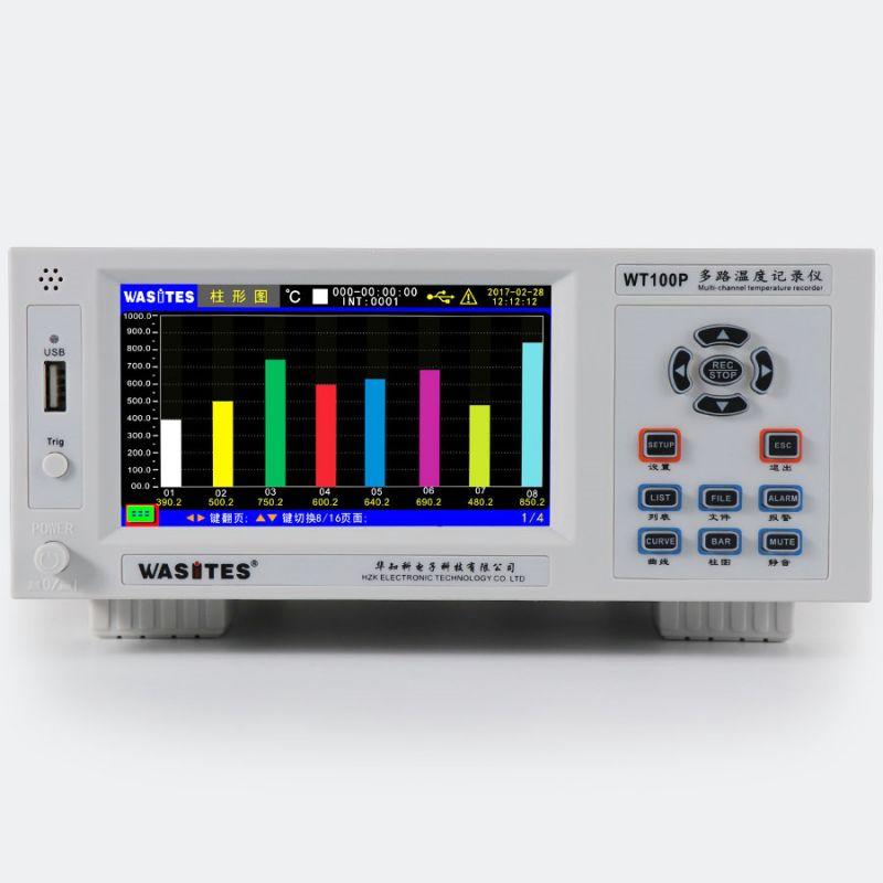 华知科WT100P-16多路温度记录仪（升级曲线版）图3