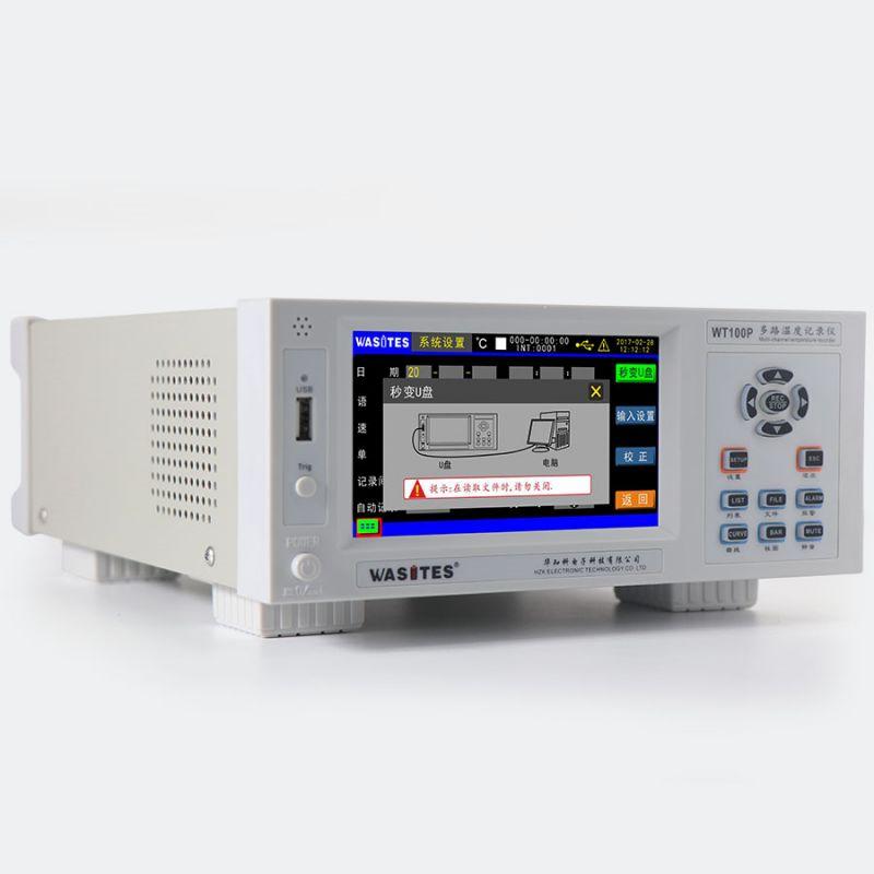 华知科WT100P-16多路温度记录仪（升级曲线版）图2