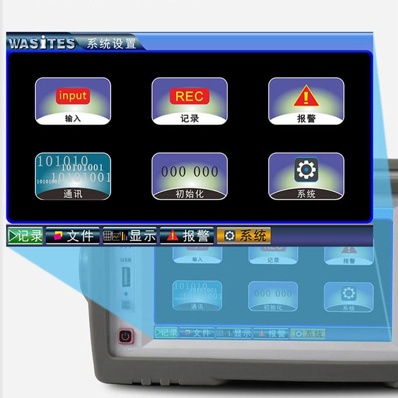 华知科WT200-16多路温度记录仪（智能型）图1
