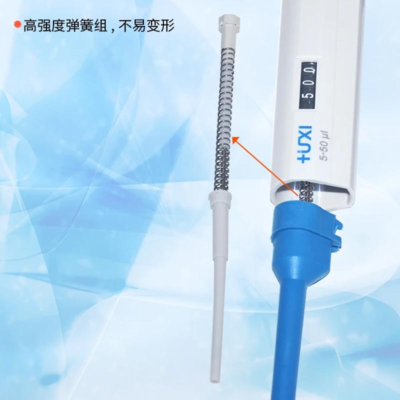 沪析HYD-20B单通道半支消毒移液器图5