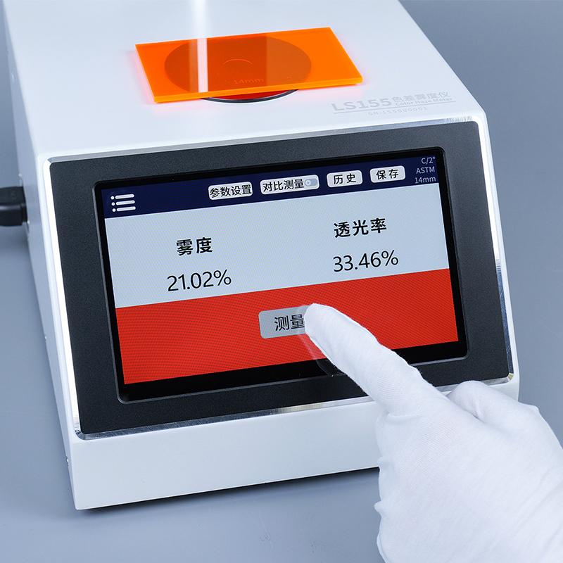 林上 LS155 色差雾度仪图3
