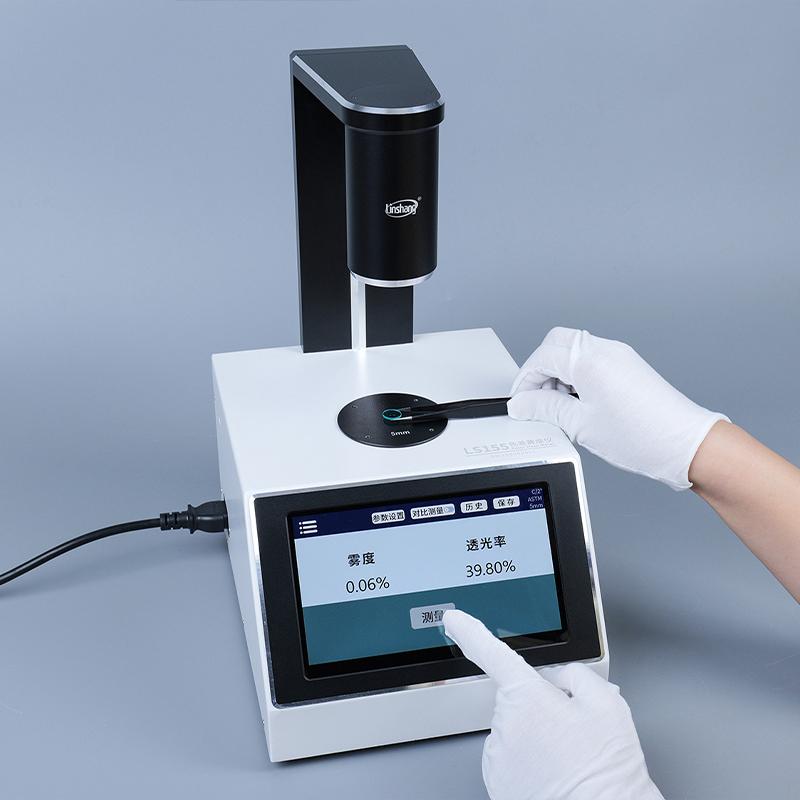 林上 LS155 色差雾度仪图2