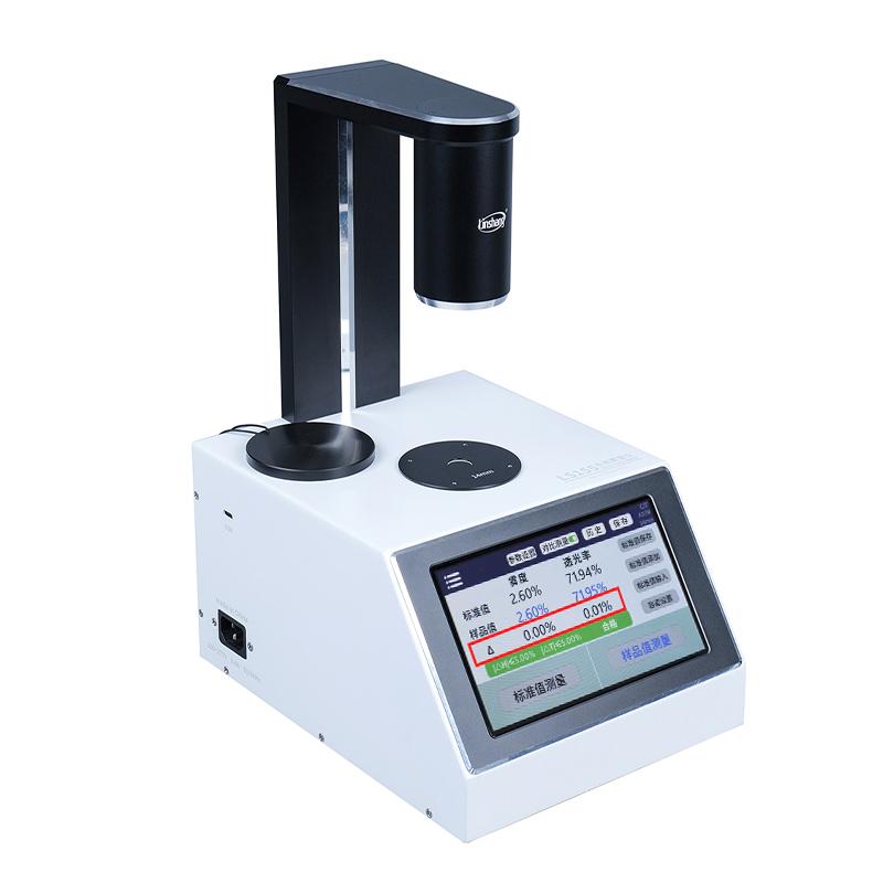 LINSHANG LS155 color difference haze meter, can compare haze, light transmitter, color difference and other parameters