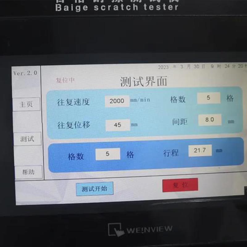 徽涛 CSI-110 百格十字耐刮擦测试仪图3